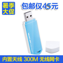 水星電腦無線網卡選購指南 最新最全產品信息與參考