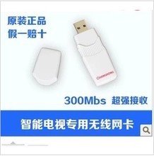 2025年電視外置WiFi無線網卡選購與使用完全指南