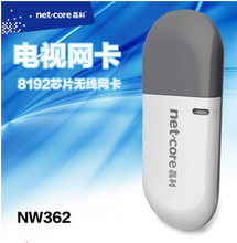 NW360USB無線網卡全解析 性能特點與使用指南
