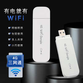電信4G無線網卡與卡托的使用全指南